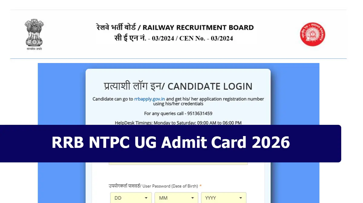 RRB NTPC UG Admit Card 2026